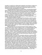 Atestat Obiceiuri, traditii si influente gastronomice din zona Oltenia - imaginea15