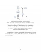 Atestat Sisteme de reglare automată a presiunii - imaginea21