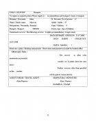 Atestat Infiintarea unei agentii de turism SC Sicora Travel SRL - imaginea23