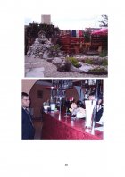 Atestat Organizarea personalului pentru restaurantul cu specific traditional - imaginea26