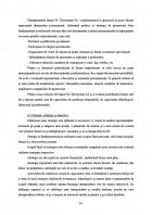 Atestat Resursele umane factor primordial in dezvoltarea unei firme - imaginea14