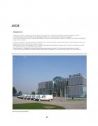 Atestat Comunicarea eficienta a unei firme - imaginea30
