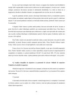 Atestat Comerțul electronic - imaginea21
