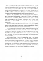 Atestat Corp de iluminat - imaginea8