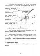 Atestat Reglarea automata a parametrilor tehnologici - imaginea22