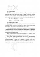 Atestat Pregatirea tehnico tactica a jocului de handbal - imaginea17