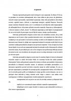 Atestat Resursele umane factor primordial in dezvoltarea unei firme - imaginea3