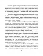 Atestat Romantismul - imaginea10