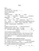 Atestat Contabilitatea ambalajelor - imaginea18
