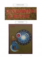 Atestat Scenele de gen din secolul al XVII-lea şi al XVIII-lea - imaginea26
