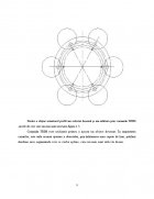 Atestat Reprezentarea tridimensională in AutoCAD modelarea solid de tip flansa - imaginea9