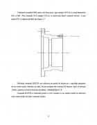 Atestat Reprezentarea tridimensională in AutoCAD modelarea solid de tip flansa - imaginea12