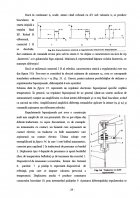 Atestat Reglarea automata a parametrilor tehnologici - imaginea27