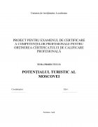 Atestat Potențialul turistic al Moscovei - imaginea24