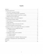 Atestat Aranjarea și tehnica servirii meselor festive și organizate - imaginea33