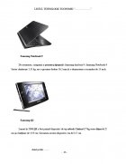 Atestat Politica de produs a companiei Samsung - imaginea33