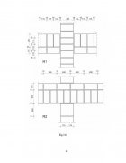 Atestat Zidaria din caramida plina - imaginea20