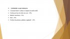 Atestat Studiul pietei pentru Firma de Exercitiu Golden Mug Cafe SRL - imaginea56