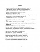 Atestat Negocierea contractului de vanzare cumparare intre Electroprecizia S A  si Motor Energ - imaginea32