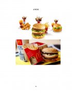 Atestat Analiza SWOT  McDonald s - imaginea29