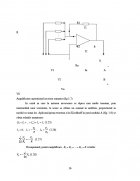 Atestat Amplificatoare - imaginea14