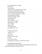 Atestat Agentia de turism Sirius - imaginea28