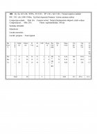 Atestat Evaluarea exemplarelor de molid Picea Abies și fag Fagus Sylvatica din cadrul Ocolului Silvic Tihuța Colibița - imaginea22