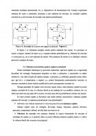 Atestat Reglarea automata a parametrilor tehnologici - imaginea7