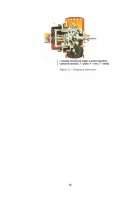 Atestat Structura unui sistem pneumatic - imaginea16